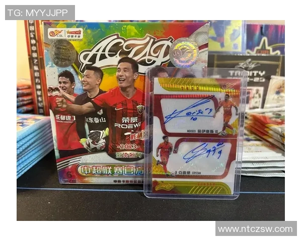 二爷拆卡揭秘：足球球星卡的珍稀收藏与市场价值解析