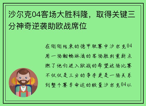 comment-img