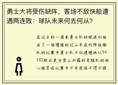 comment-img