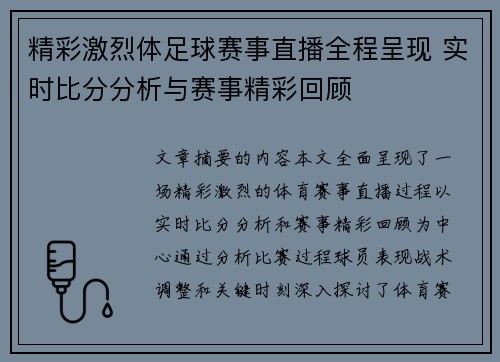 comment-img